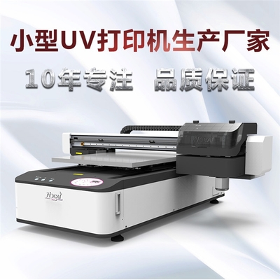 广州诺彩手机壳数码打印机0609 数码产品技术研发与销售的创新之路