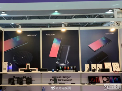 立式无线充成移动电子展亮点 21家厂商推出百款新品引领技术革新