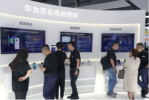 智慧融通，共创未来 华为携全场景智能产品矩阵闪耀2024中国联通合作伙伴大会